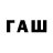 Дистиллят ТГК вейп Tanu_ Ru_