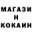 Кокаин VHQ walkingonmidnight