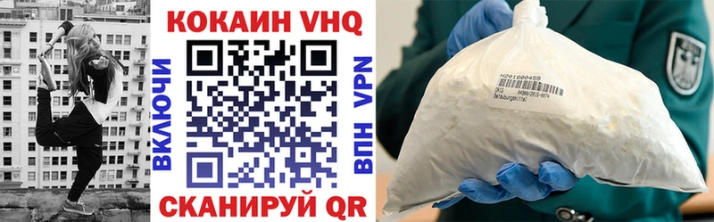 гидра ONION  Свирск  Cocaine 97%  закладка 