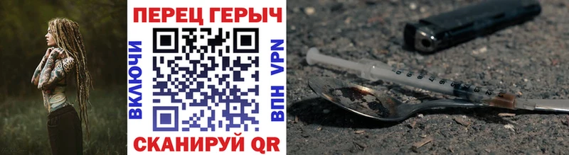 кракен онион  Свирск  Героин белый 