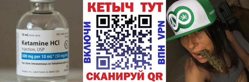 Кетамин ketamine  мега зеркало  Свирск  где купить наркоту 