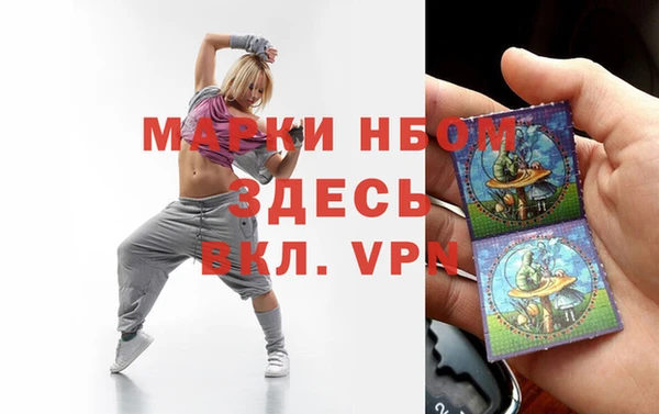 мефедрон Аркадак