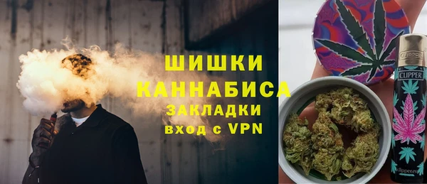 наркотики Богородск