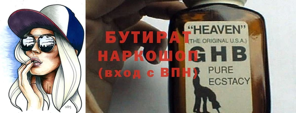 наркотики Богородск