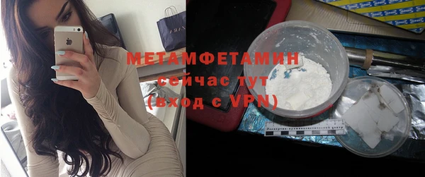 MDMA Premium VHQ Арсеньев