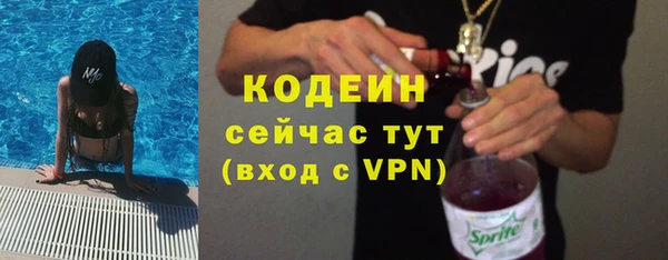 мефедрон VHQ Новокубанск