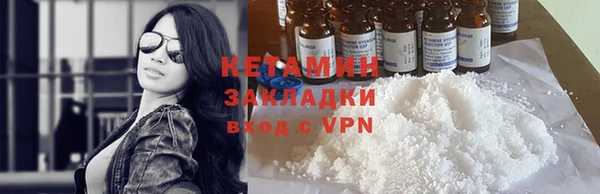 кокаин VHQ Богданович