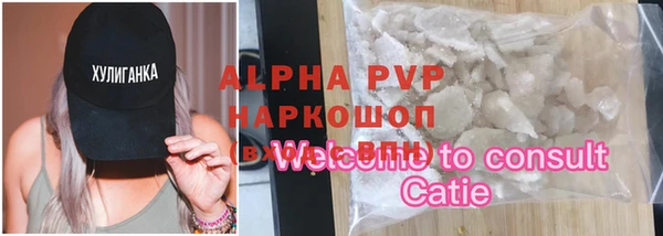спиды Армянск