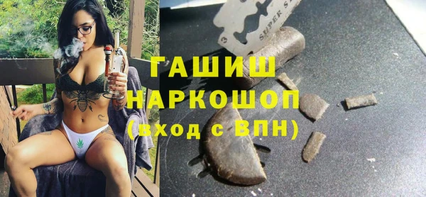 мефедрон Аркадак