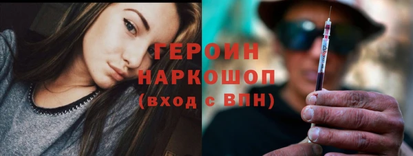 наркотики Богородск