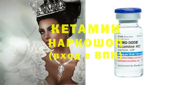 кокаин VHQ Богданович