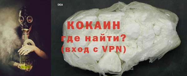 MDMA Premium VHQ Арсеньев