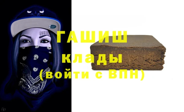 кокаин VHQ Богданович