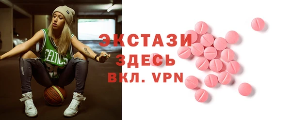 кокаин VHQ Богданович