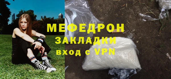 прущая мука Богородицк