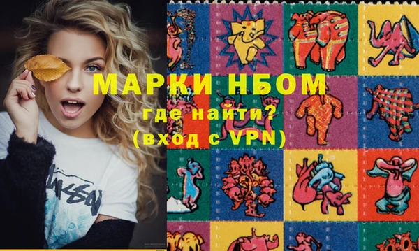 спиды Армянск