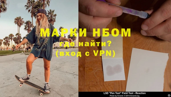 кокаин VHQ Богданович