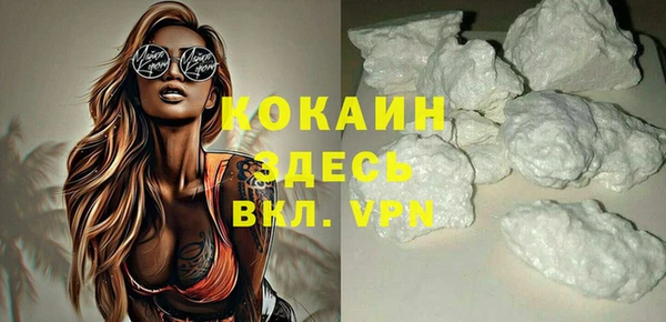мефедрон Аркадак