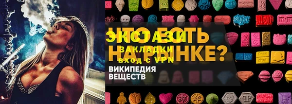 MDMA Premium VHQ Арсеньев