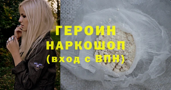 прущая мука Богородицк