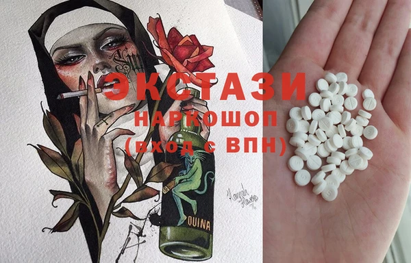 MDMA Premium VHQ Арсеньев