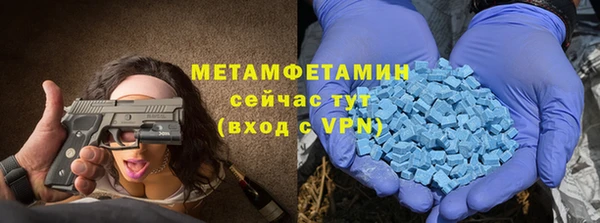 MDMA Premium VHQ Арсеньев