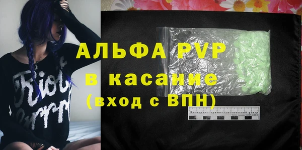 мефедрон Аркадак