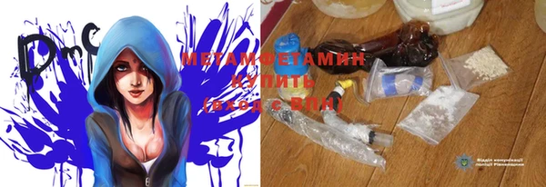 прущая мука Богородицк