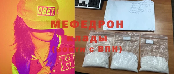 кокаин VHQ Богданович