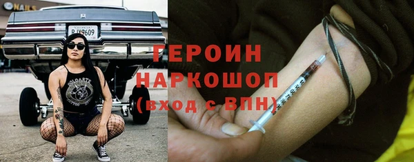 кокаин VHQ Богданович