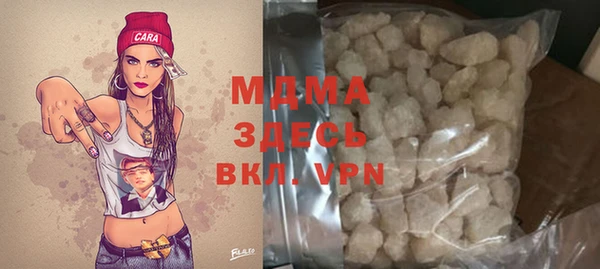 прущая мука Богородицк