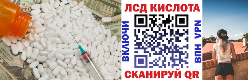 закладки  Свирск  LSD-25 экстази кислота 