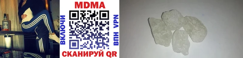 MDMA молли  Свирск 