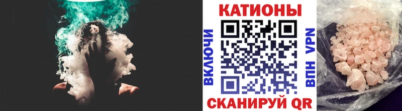 МЯУ-МЯУ мука площадка какой сайт ссылка на мегу как войти Свирск где купить наркотик