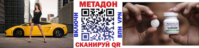 МЕТАДОН мёд  наркота  Свирск 