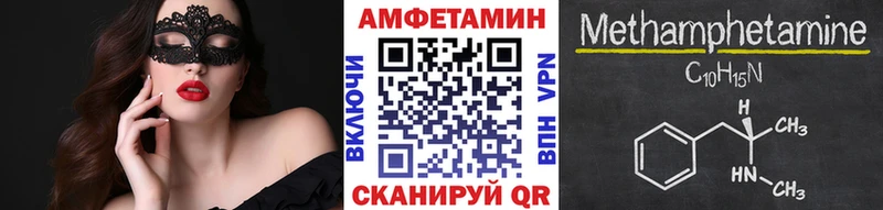 Первитин Декстрометамфетамин 99.9% Свирск