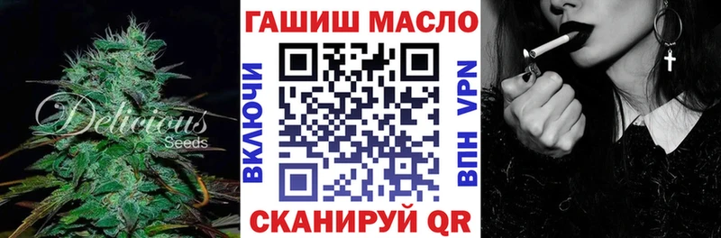 ТГК концентрат  как найти   мега ссылка  Свирск 