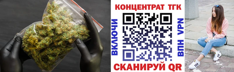 Дистиллят ТГК THC oil Свирск