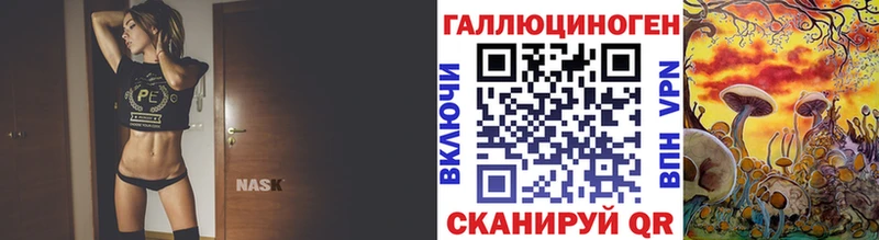 Псилоцибиновые грибы мицелий Свирск
